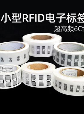 恺乐远距离RFID小型电子标签超高频EPC6C协议无源UHF915M芯片标签