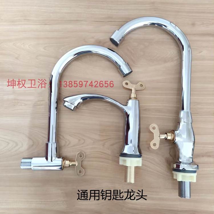 单冷厨房可旋转带锁户外带钥匙洗手盆洗菜盆水槽4分铜水龙头包邮