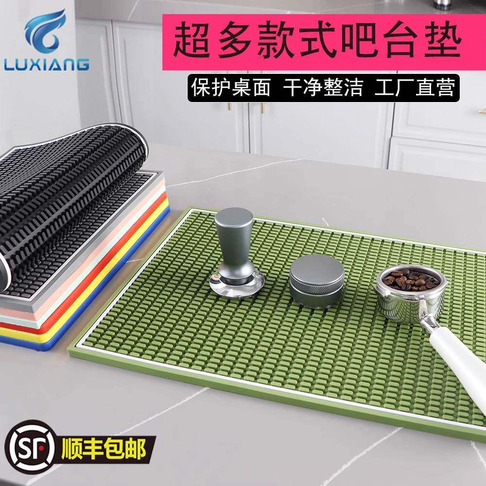 PVC吧台垫沥水垫子吸水防滑杯垫酒吧滤水凉垫橡胶长方形隔热垫桌
