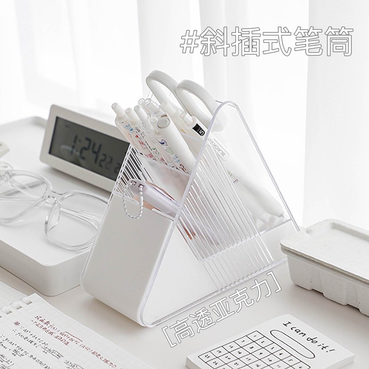 三角斜插式压克力透明笔筒学生桌面收纳盒办公室多功能带抽屉笔桶