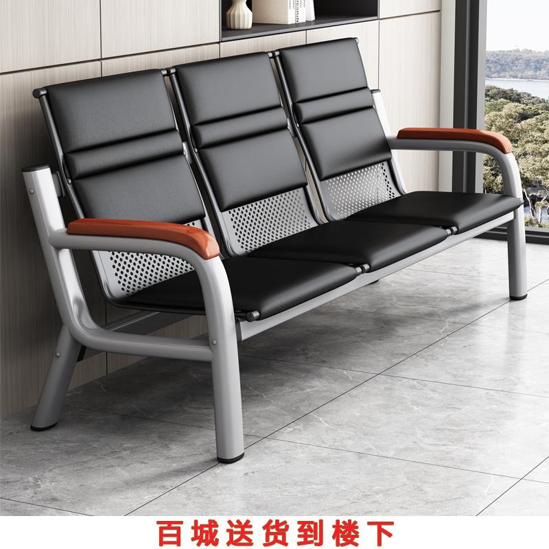 简易三人连排椅接待简约茶几组合办公铁架沙发等候长条椅候诊椅