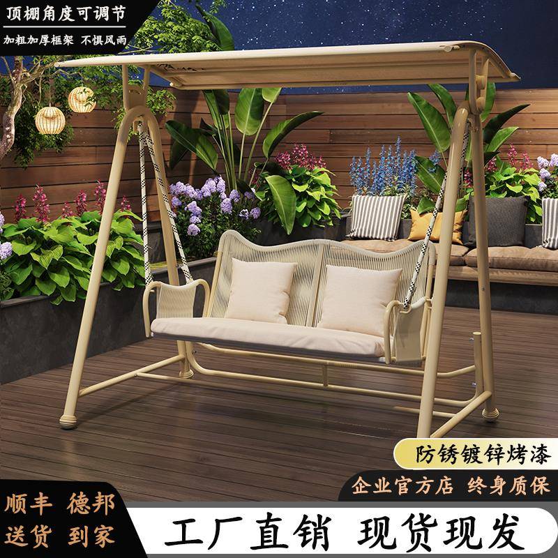 摇椅秋千户外庭院双人摇篮吊椅荡秋千室外室内花园双人吊床小院椅