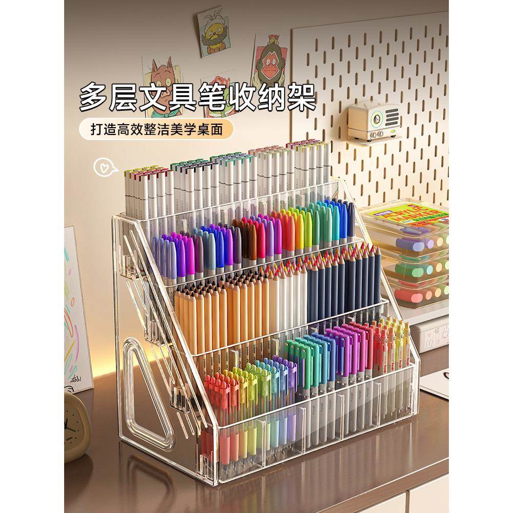 笔架马克笔收纳盒大容量阶梯式分格书桌面文具水彩笔筒画笔置物架