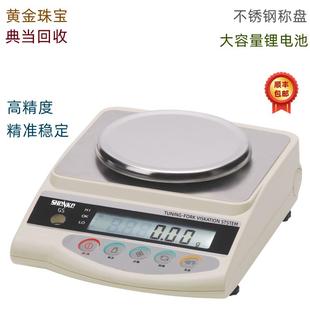 神克黄金银珠宝首饰新光防风罩高精度可充电子秤力能称典当行天平