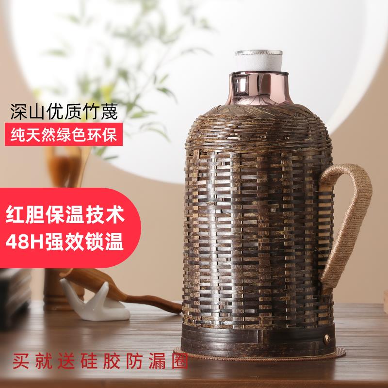 冬牧雪竹编保温壶热水瓶覆古家用传统木塞暖壶茶室保温瓶玻璃内胆