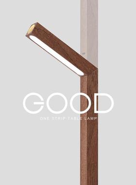 One Strip Lamp | 一条 分体式桌面台灯 无极调光 模块化设计
