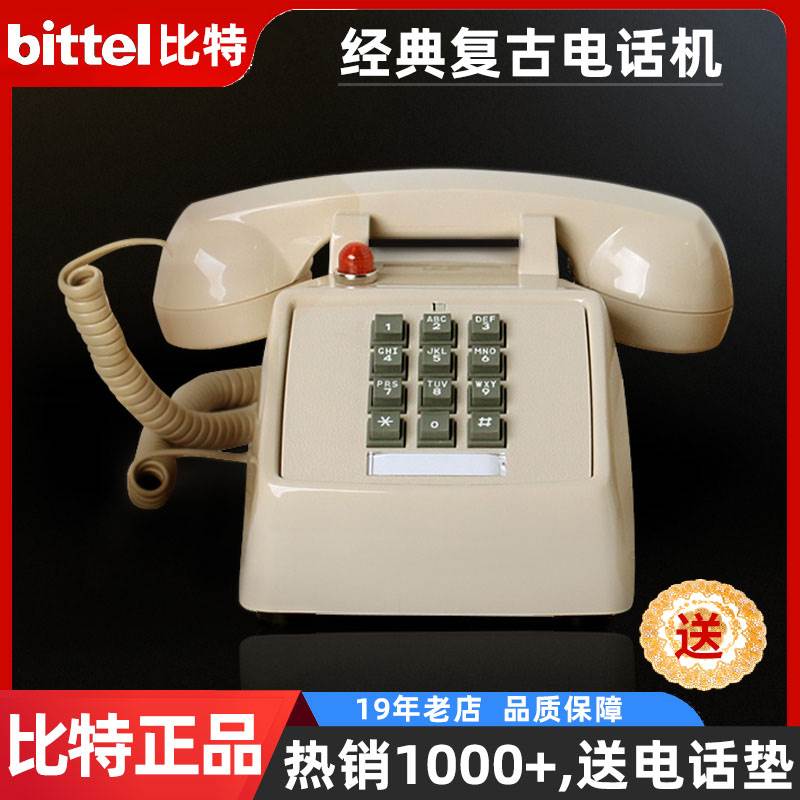 比特25T老式覆古机械铃创意有线 线电话彷古办公座机家用古董美式