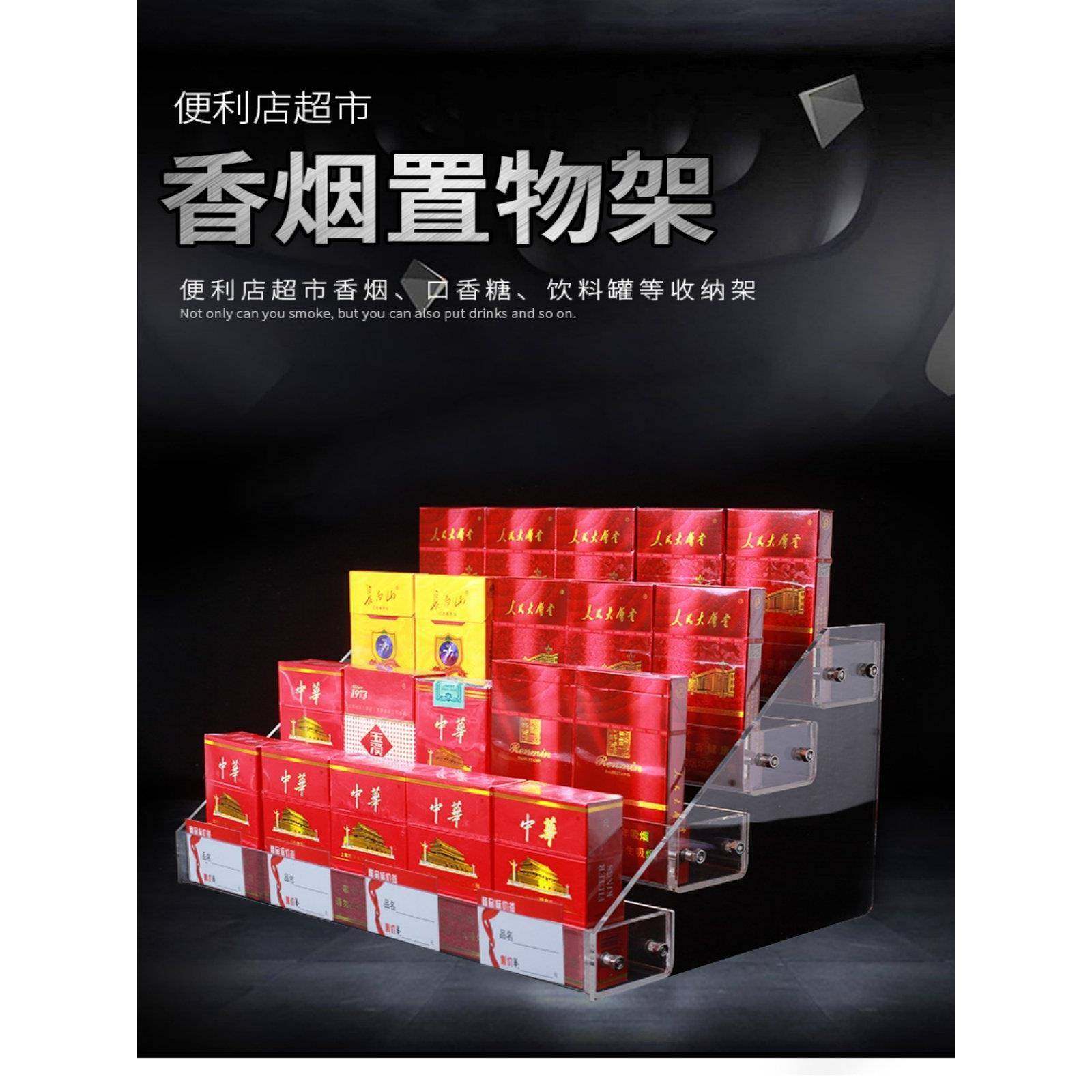 包邮口香糖展示架收银台便利店超市零食品木糖醇口香糖烟架小货架