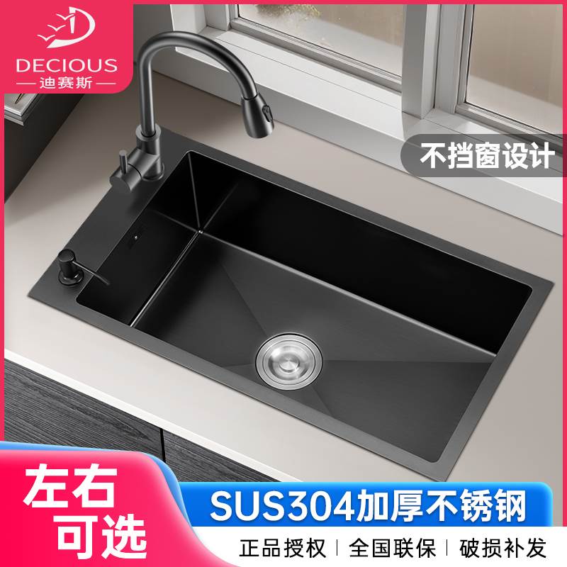 纳米厨房手工家用小水槽单水槽304不锈钢洗菜盆左侧吧台洗碗池台