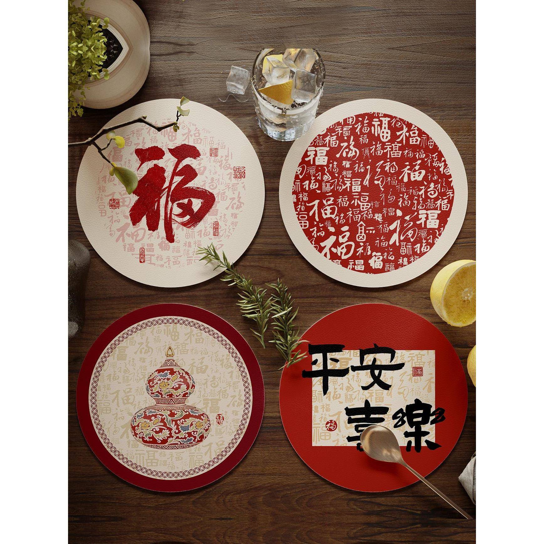 中国风福字餐桌隔热垫圆形小餐垫免洗防水防油碗垫盘垫水杯垫子