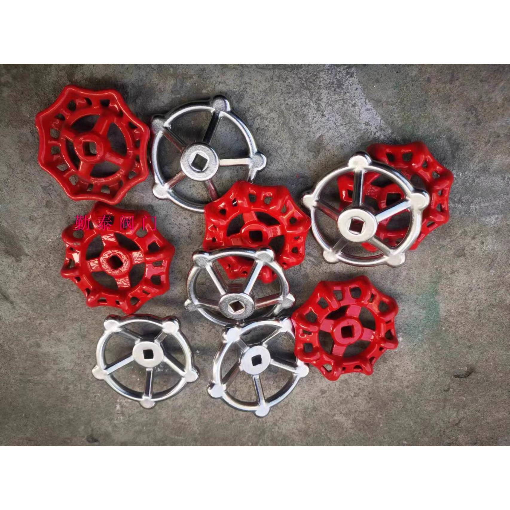 阀门铸铁手轮手柄转盘开关 锻钢阀专用手轮 羊角阀截止阀四方六方