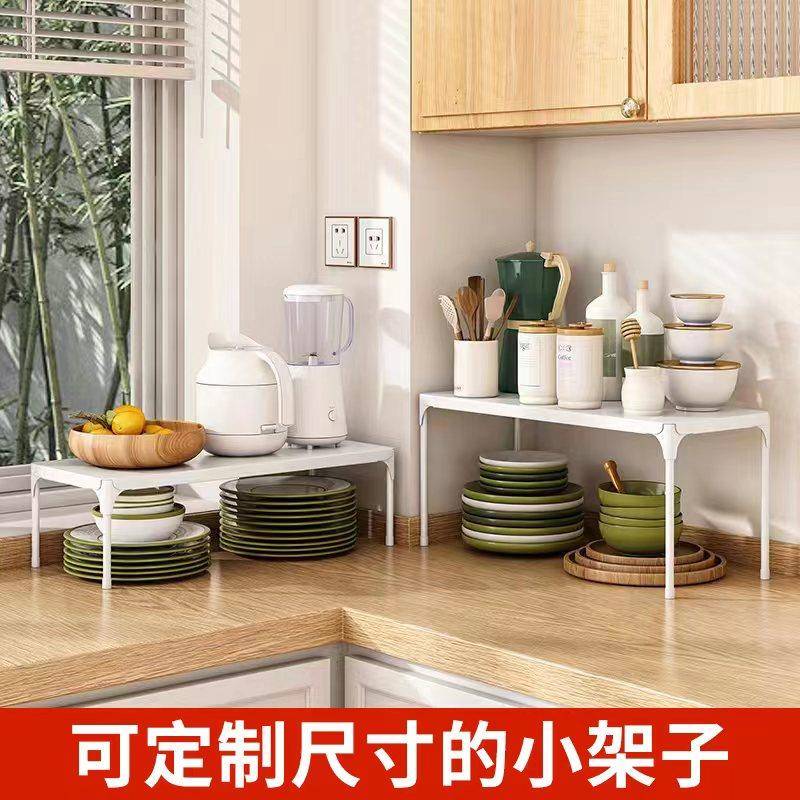 可定制厨房分层置物架整体橱柜内下水槽储物台面收纳层架家用调味
