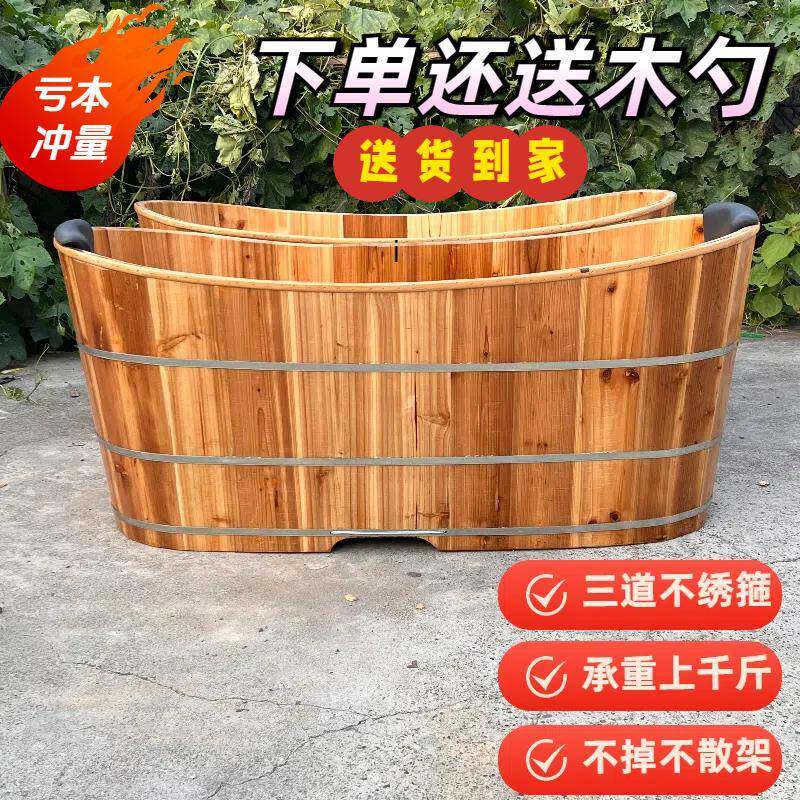 洗澡木桶泡澡桶双人成人可坐美容院家用实木大人全身日式浴桶浴缸