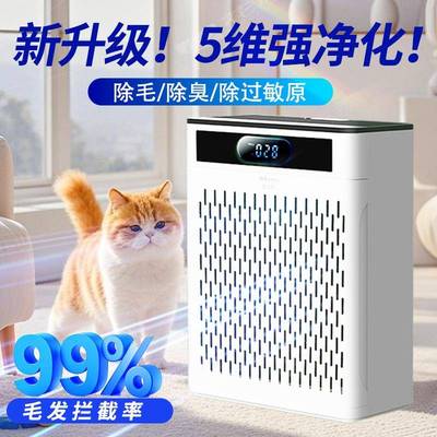 养猫专用吸毛器全自动吸猫毛神器空气净化器宠物吸毛机吸附狗浮毛
