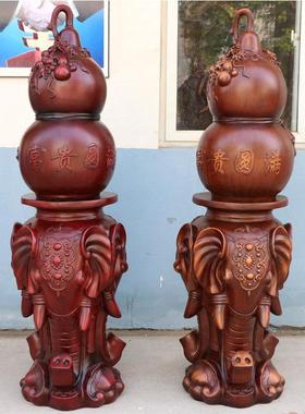大象葫芦摆件招财落地工艺品送公司酒店乔迁新居玄关装饰开业礼品