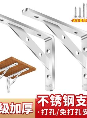 304不锈钢三角支架托 托架墙上置物架直角固定层板托 托隔板承重