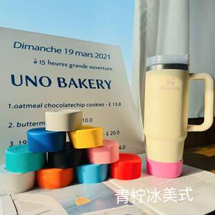 适用于Stanley887ml彩色防滑防磨损7cm矽胶杯垫杯套杯底座保护套