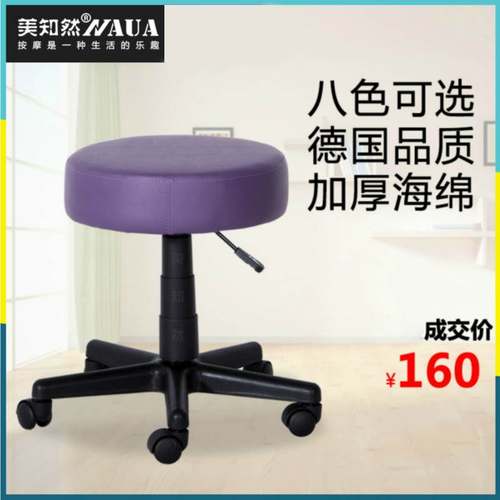 美知然气压升降酒吧台椅旋转靠背美发大工椅高脚圆凳理发美容凳子