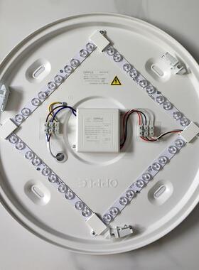 Op Led控制装置Op- dy055 -150/ 150ccmx460q45w灯面板配件风扇灯