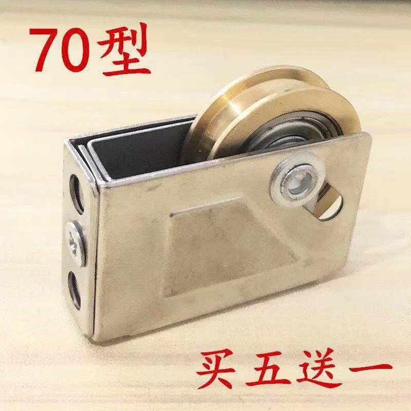 70型铝合金门窗滑轮老式 移门推拉门窗滑轮 70滑轮轴承静音铜轮