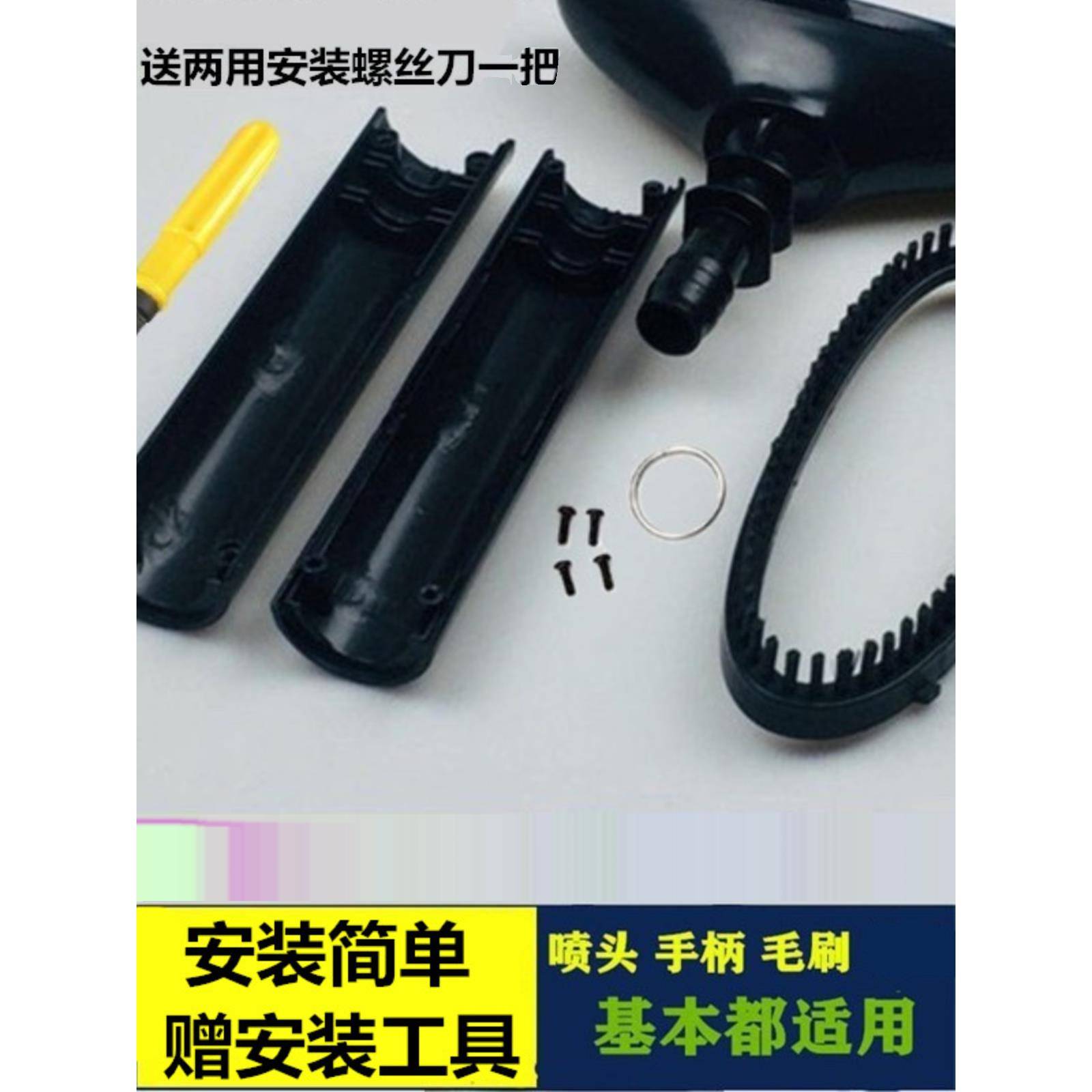 蒸汽挂烫机导气管喷头通用配件家用电熨斗烫头熨烫机手柄喷出气头