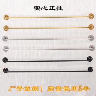 店专用货架 挂衣杆实心正挂墙上衣服挂杆服装 服装 展示架上墙壁挂式