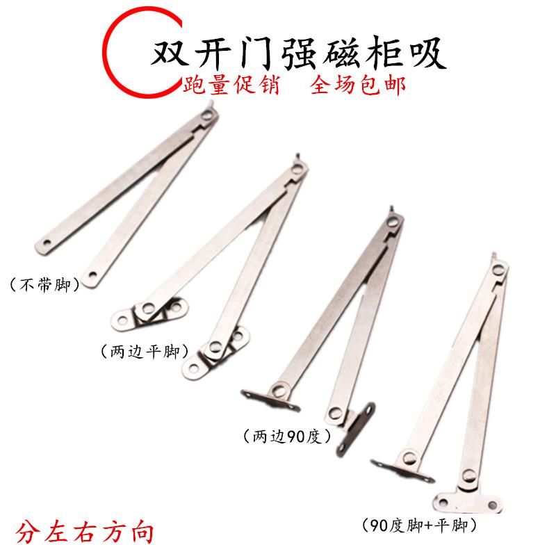 二折柜门支撑杆支架限位器/折叠拉杆家具拉杆/活动支撑广告牌拉杆