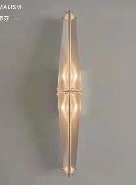 陈星宇创意设计壁灯Fragment05装饰灯现代简约客厅卧室楼梯间壁灯