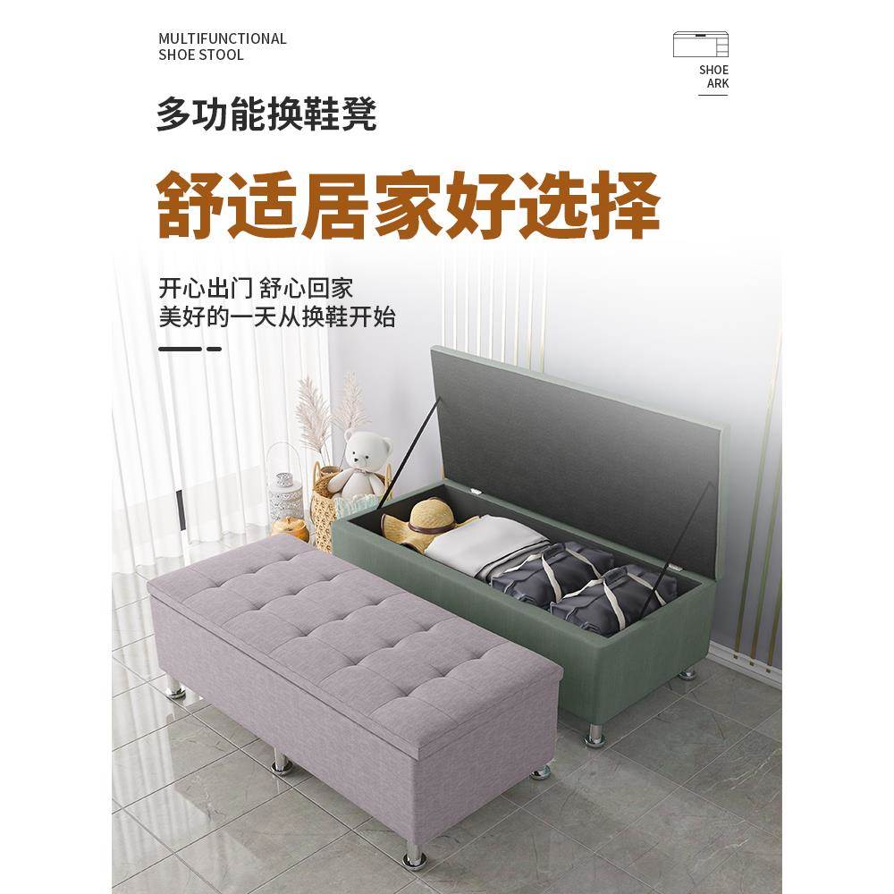 换鞋凳家用门口储物收纳凳试衣间长方形床尾沙发长条凳可坐小凳子