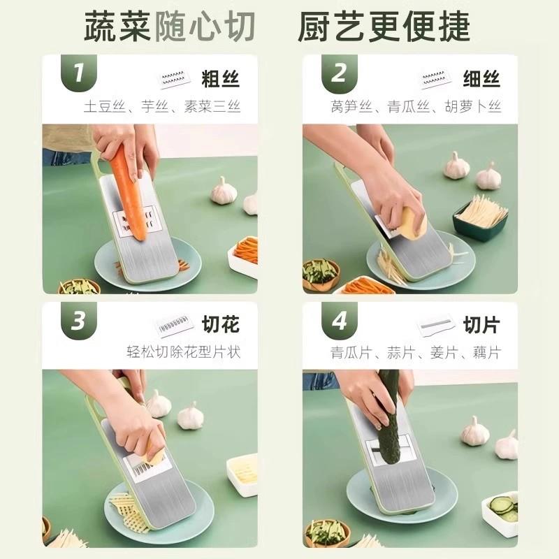 多功能切菜神器厨房切丝器插菜土豆萝卜丝刨丝器不伤手细丝擦丝器