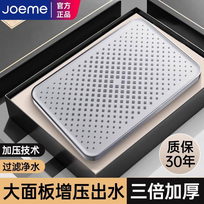 顶喷花洒喷头淋浴增压大出水家用大花洒莲蓬头花晒头浴室沐浴套装