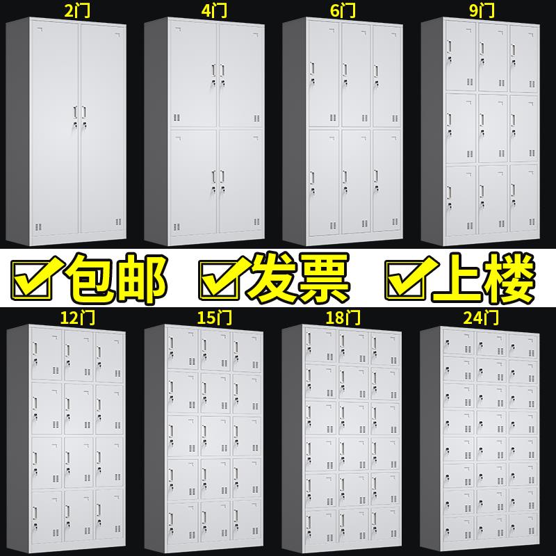 工厂员工更衣柜四门六门换衣柜带锁24门储物柜宿舍浴室铁皮柜子