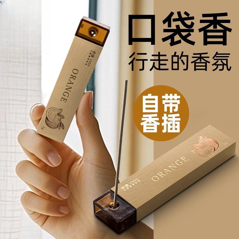 天然线香香薰新中式口袋香咖啡白茶香办公室茶室旅行便携装花香