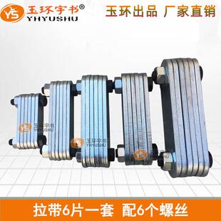 玉环液压拉马配件 拔轮器拉片拉带 二爪三抓轴承拆卸5-50T连接片