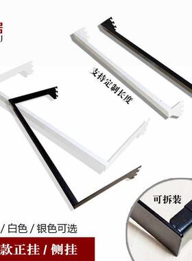 组装黑色白色服装店正挂侧挂袜子展示架饰品陈列架不锈钢方管挂杆