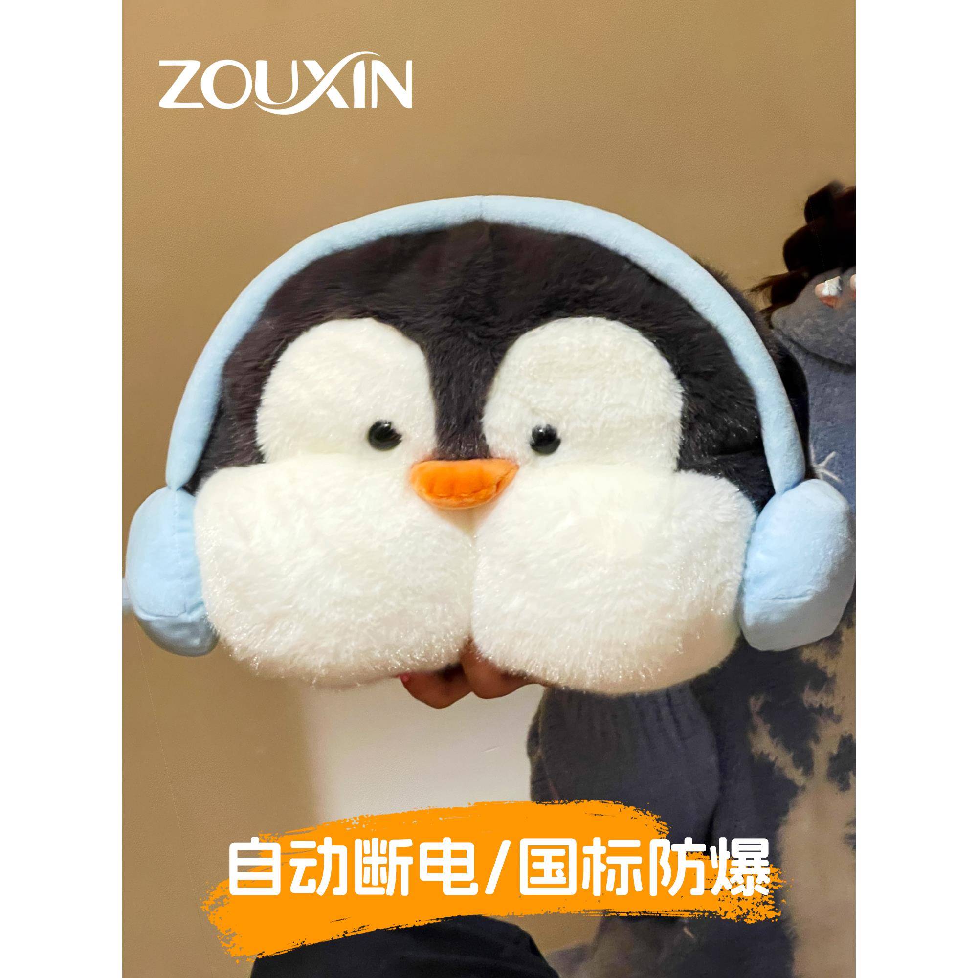 热水袋充电款暖宝宝可爱注水毛绒套暖手宝暖水袋电暖宝痛经敷肚子