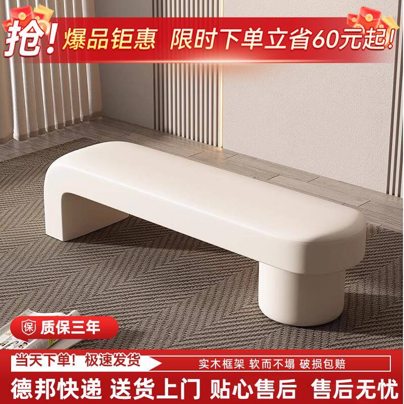 入户换鞋凳家用门口穿鞋服装店休息长条凳卧室床尾凳衣帽间沙发凳