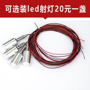 展示柜射灯20元一个顶灯10元购买后装好发货不参加店铺优惠