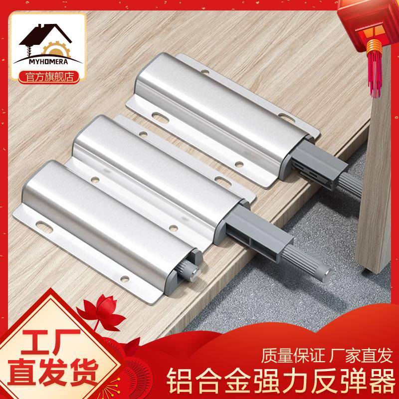 工厂柜门反弹器免拉手隐形门自弹器橱柜门按弹器门碰珠门吸磁吸
