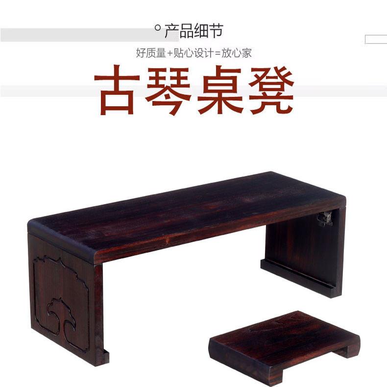 古琴折叠桌凳实木共鸣榻桌中式仿古国学书法桌便携式新古典古琴桌