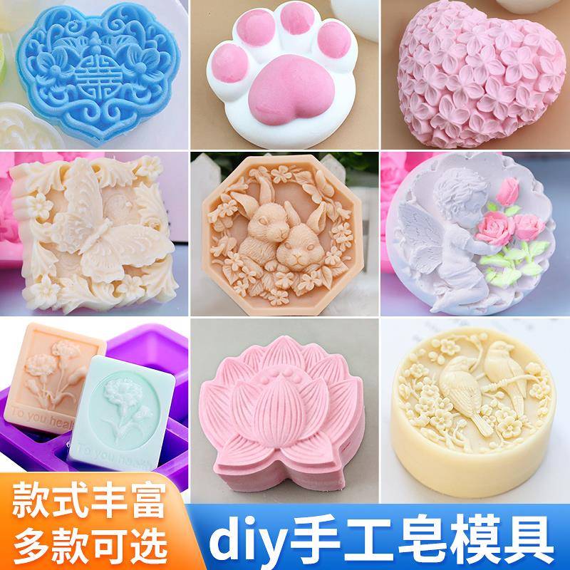 diy手工皂模具制作工具矽胶模具儿童肥皂套装自制母乳香皂工具