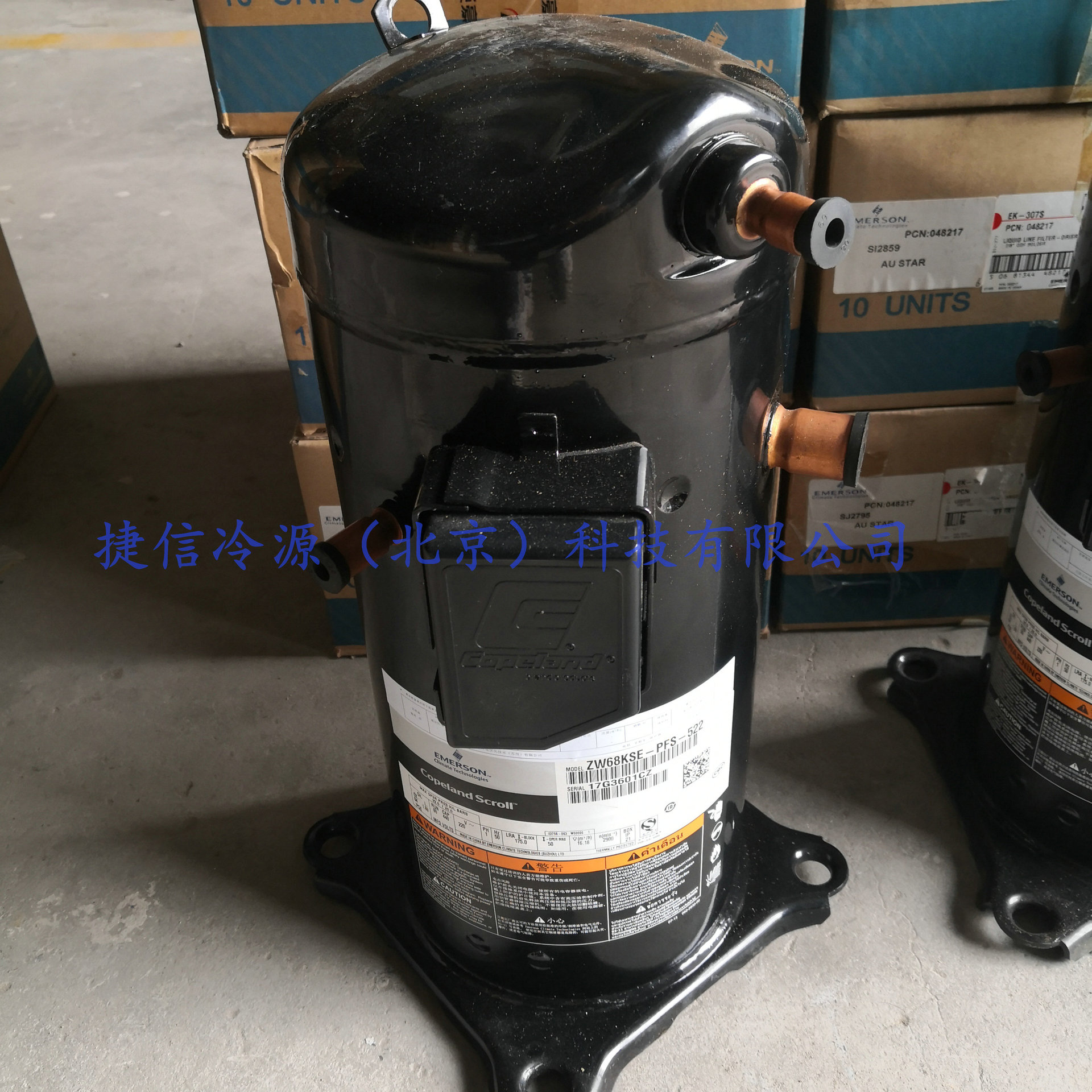ZW61KS-TFP-542热泵空调压缩机5匹谷轮