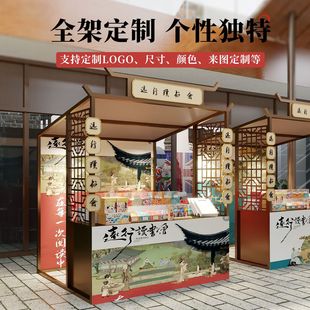 古风市集活动摊位架中式摆摊货架户外商业活动棚架创意夜市地摊架