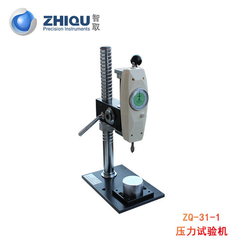 智取ZQ-31-1 钢化玻璃膜、防爆膜压力试验机橡胶压力测试机