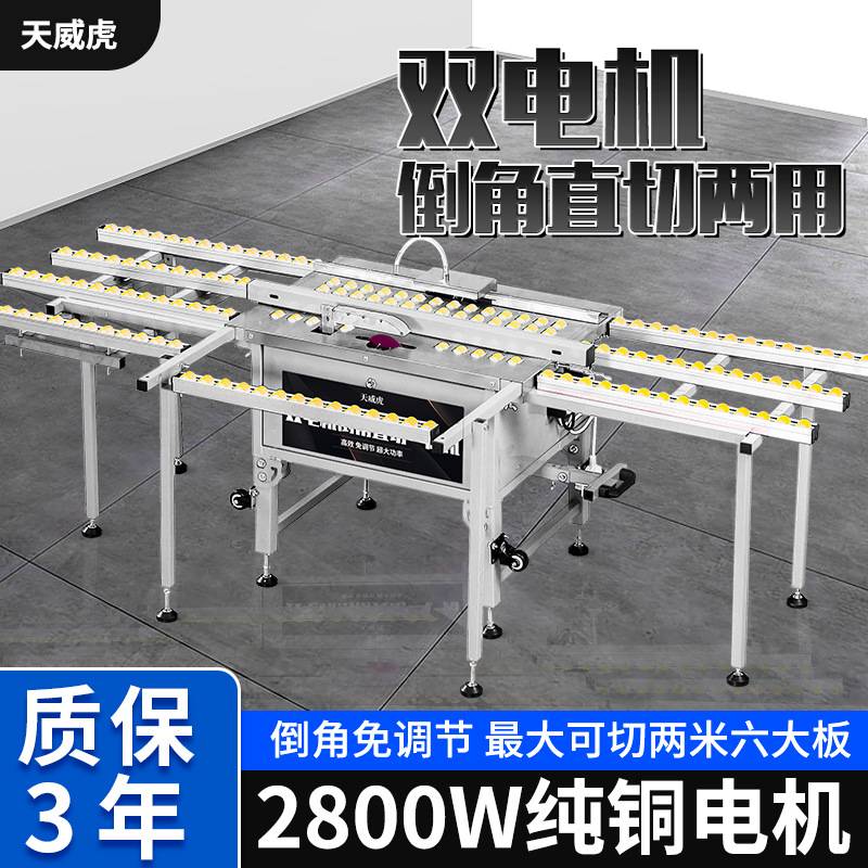 瓷砖倒角机双电机45度高精度神器台式无尘一体岩板磁砖斜切割机