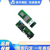 三菱电梯外呼板 三菱电梯外呼面板P366705B000G02 P366705B000G04
