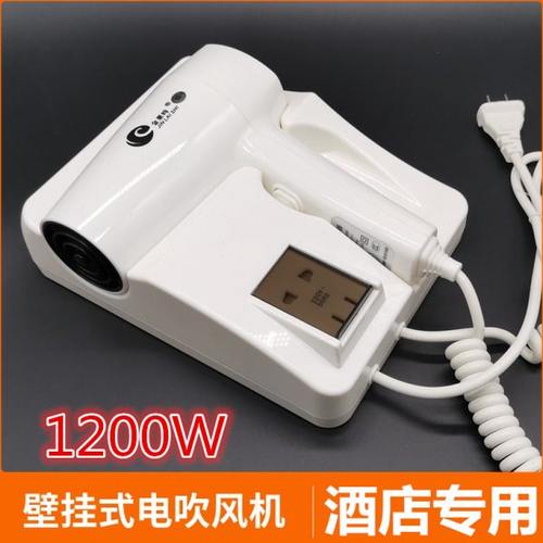 金莱时酒店宾馆电热吹风机卫生间浴室挂墙壁挂式吹风筒家用干发器