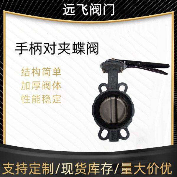 天津手柄对夹球墨铸铁蝶阀dn100双向蝶阀 RD71X-10涡轮电动船用蝶,五金/工具,闸阀,淘宝优惠券,粉丝福利购,淘宝优惠卷