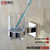 浴室牙刷杯架套装 简约壁挂不锈钢玻璃漱口杯单杯架卫生间五金挂件