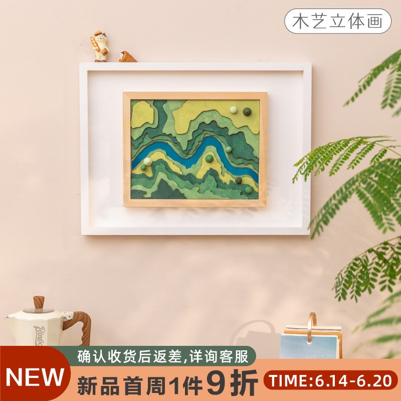 阿楹 餐边柜电视沙发背景墙3d立体壁画山水轻奢高V级床头装饰挂件